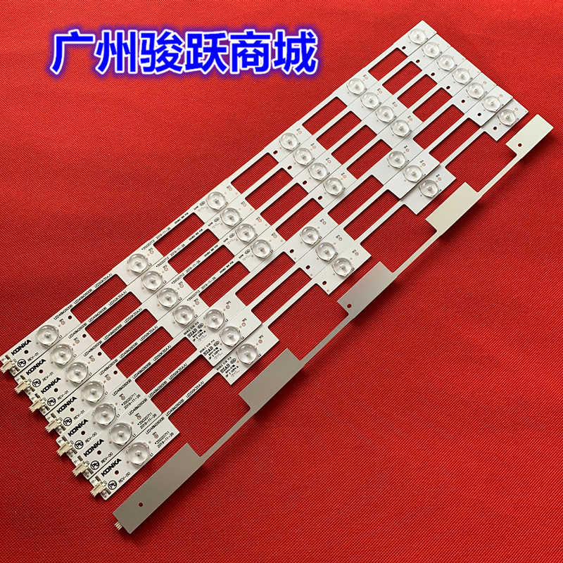 适用LED50K35A LED50K35U LED48M2600B灯条35020711/2 35020500
