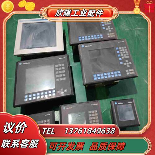 AB罗克韦尔触摸屏    2711-K5A15L14000议价