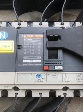 【顺庆】梅兰日兰ATNS双电源。【议价】