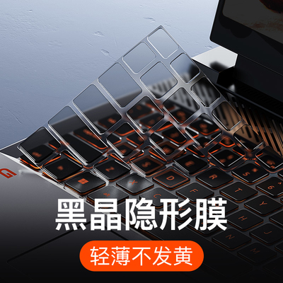 适用Dell戴尔G15 5530键盘膜G3游匣G5笔记本5520电脑G155511保护