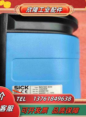 西克SICK扫描仪 NAV350-3232  议价