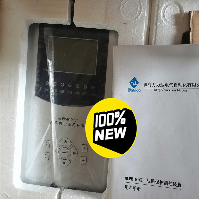 万力达MLPR—810系列现货（夫美商行）