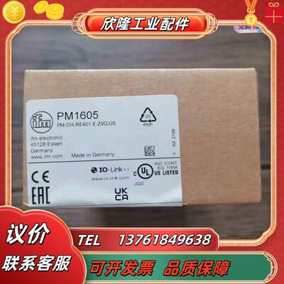 全新原装正品 IFM易福门 PM1605 压力传感器实物拍