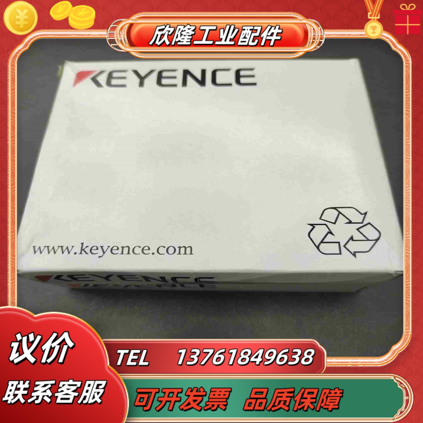 KEYENCE基恩士PZ-G101N光电传感全新原装正品议价