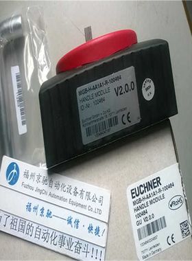 开关MGB-A-MONTAPLATTE-E-109492MGB-A-MONTAPLATTE-L-109490