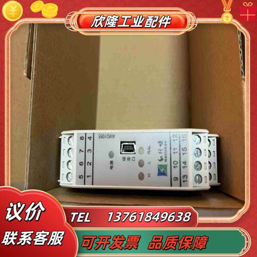 和利时安全栅全新  AMG1055议价