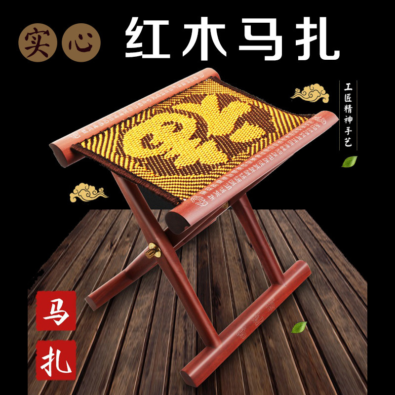 红木檀木马扎实木折叠椅枣木马扎便携家用小凳子小马扎户外马凳