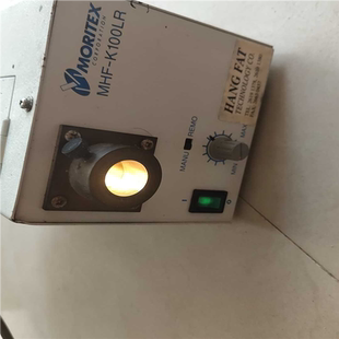 MORITEX茉丽特光源机,F-K100LR ,带一分二(憨憨电子)