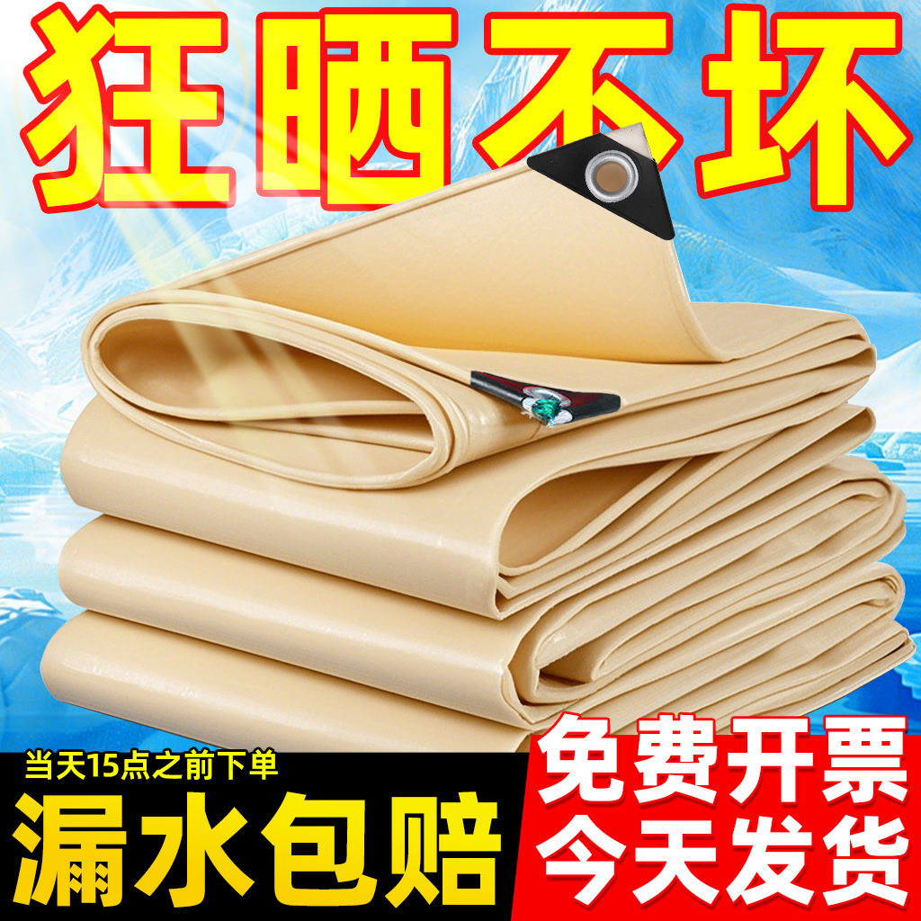 防晒防雨遮阳布隔热遮挡防紫外线加厚刀刮布防水篷布遮雨罩遮光棚