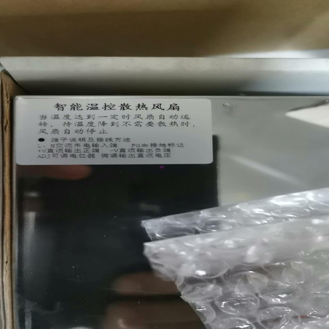 智能温控电源HJS-1000-0-36（憨憨电子）