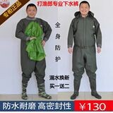 正打渔郎防水服 挖藕服 连体下水裤 全身下水服 捕鱼养殖服