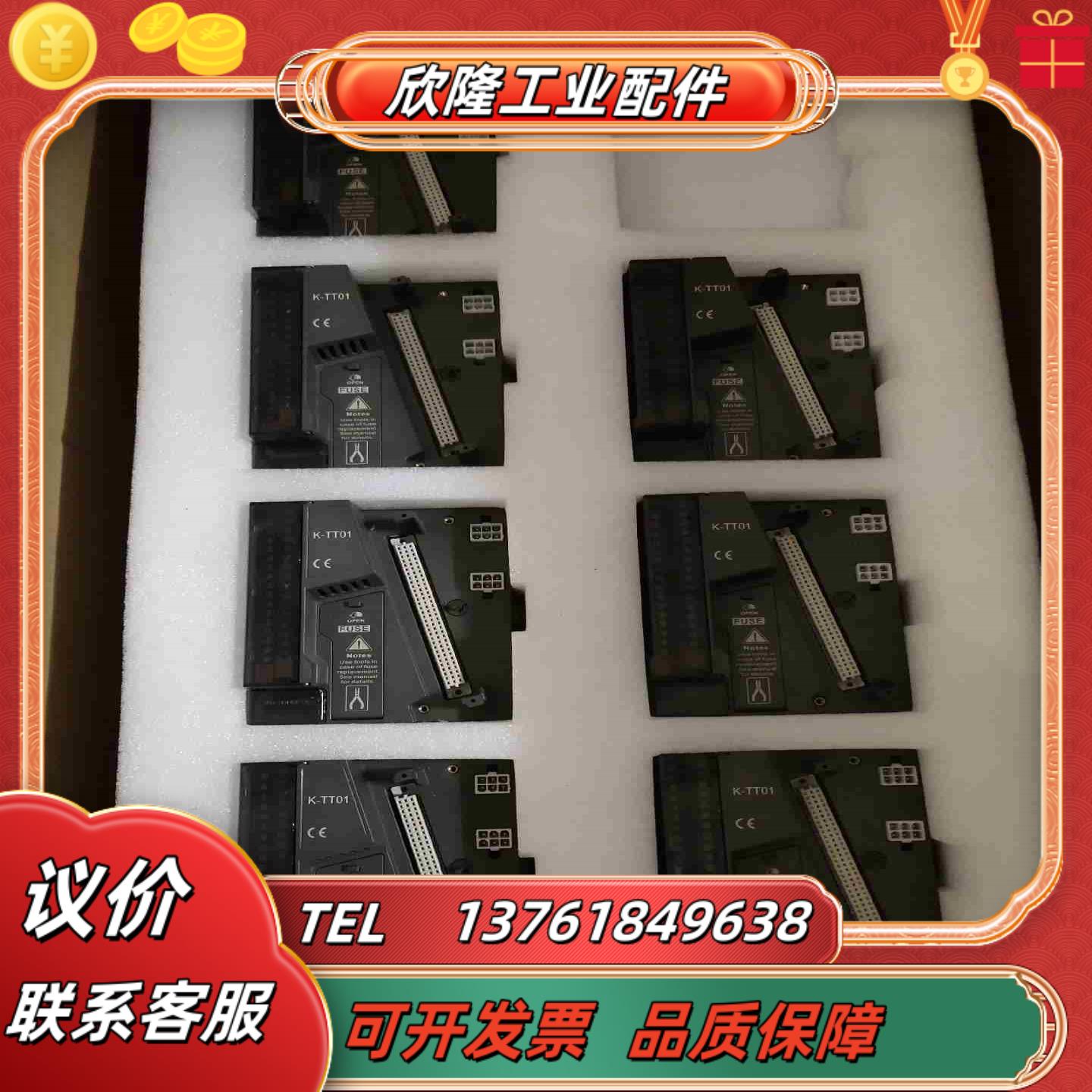 K－TT01和利时底座一起七个拍摄需要联系议价