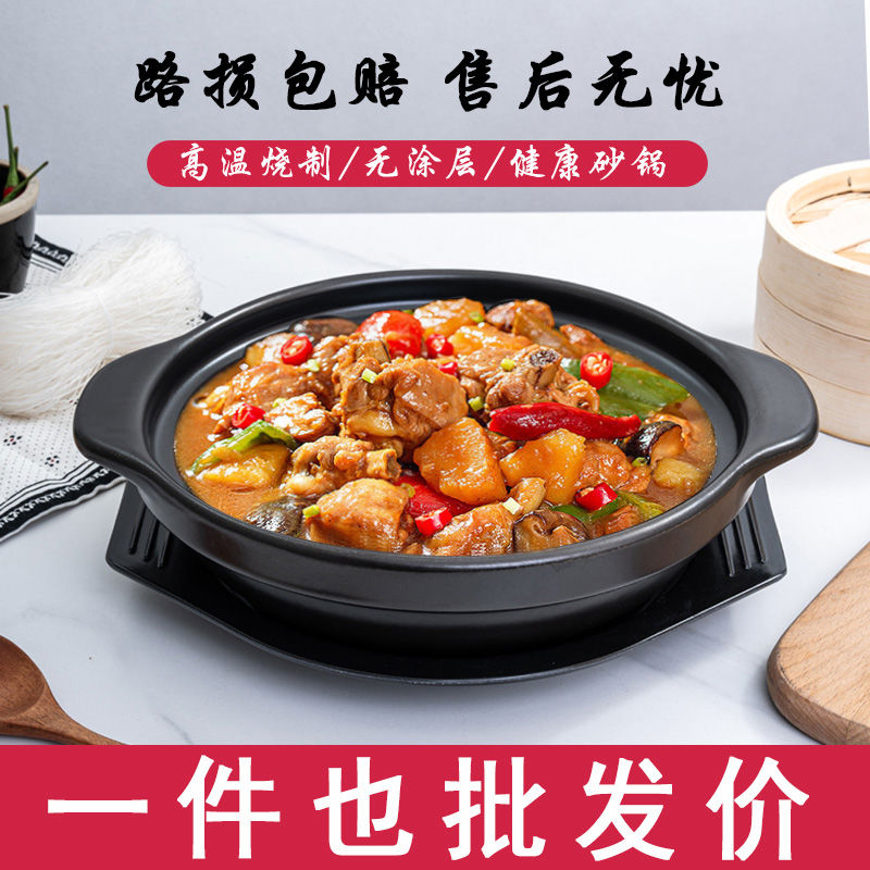 黄焖鸡煲仔饭专用砂锅耐高温干烧不裂煤燃气灶煲汤陶瓷用沙锅煲