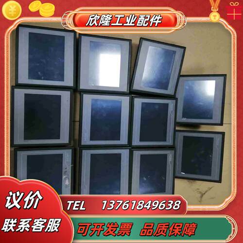 昆仑通态触摸屏TPC7012EI成色很新功能要的私议价