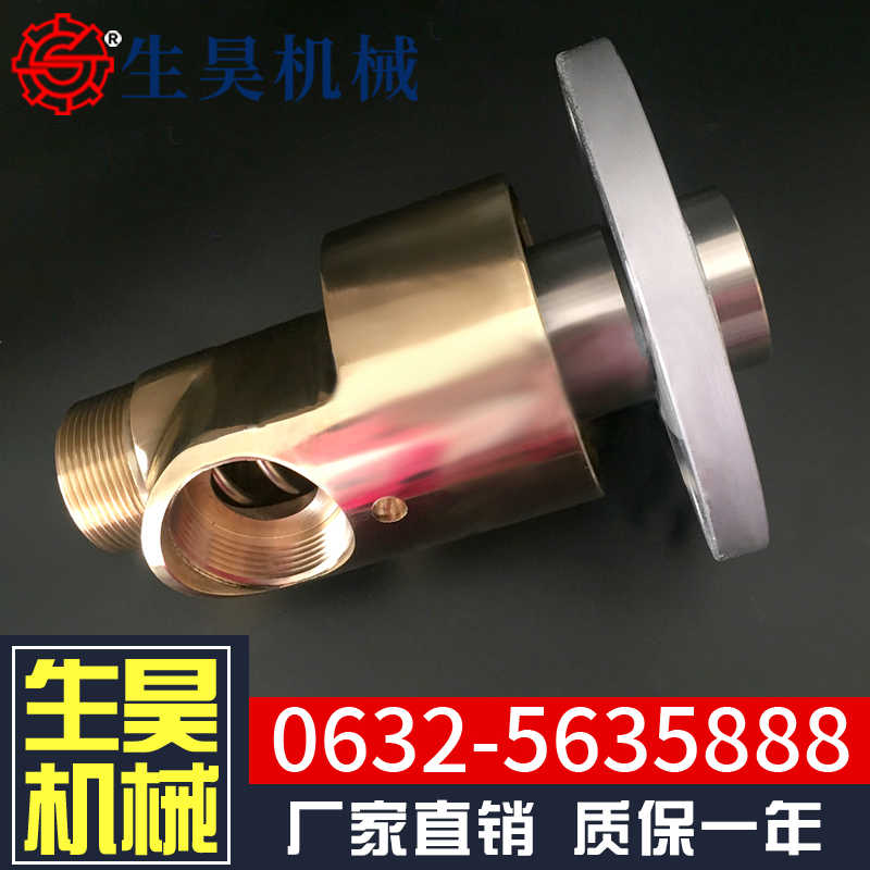 优质HS-GF双向半分环法兰连接冷却水铜接头360度万向高速旋转接头