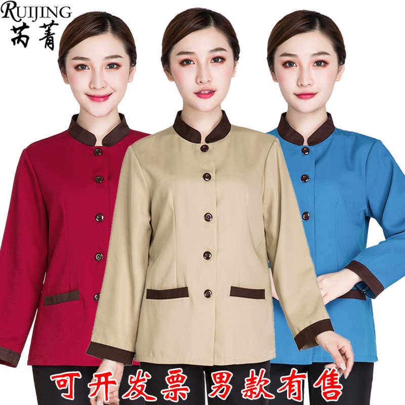 保洁工作服秋冬物业保洁服长袖售楼部医院清洁阿姨衣服保洁员套装