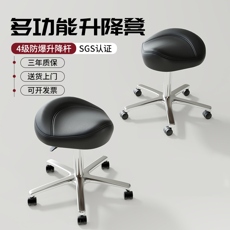 美容凳理发店美发大工凳滑轮凳旋转升降大工椅子纹身师傅椅马鞍椅