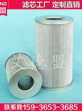 21FC5124-110*250/20承天倍达汽轮机过滤芯 21FC5124-110*250/25