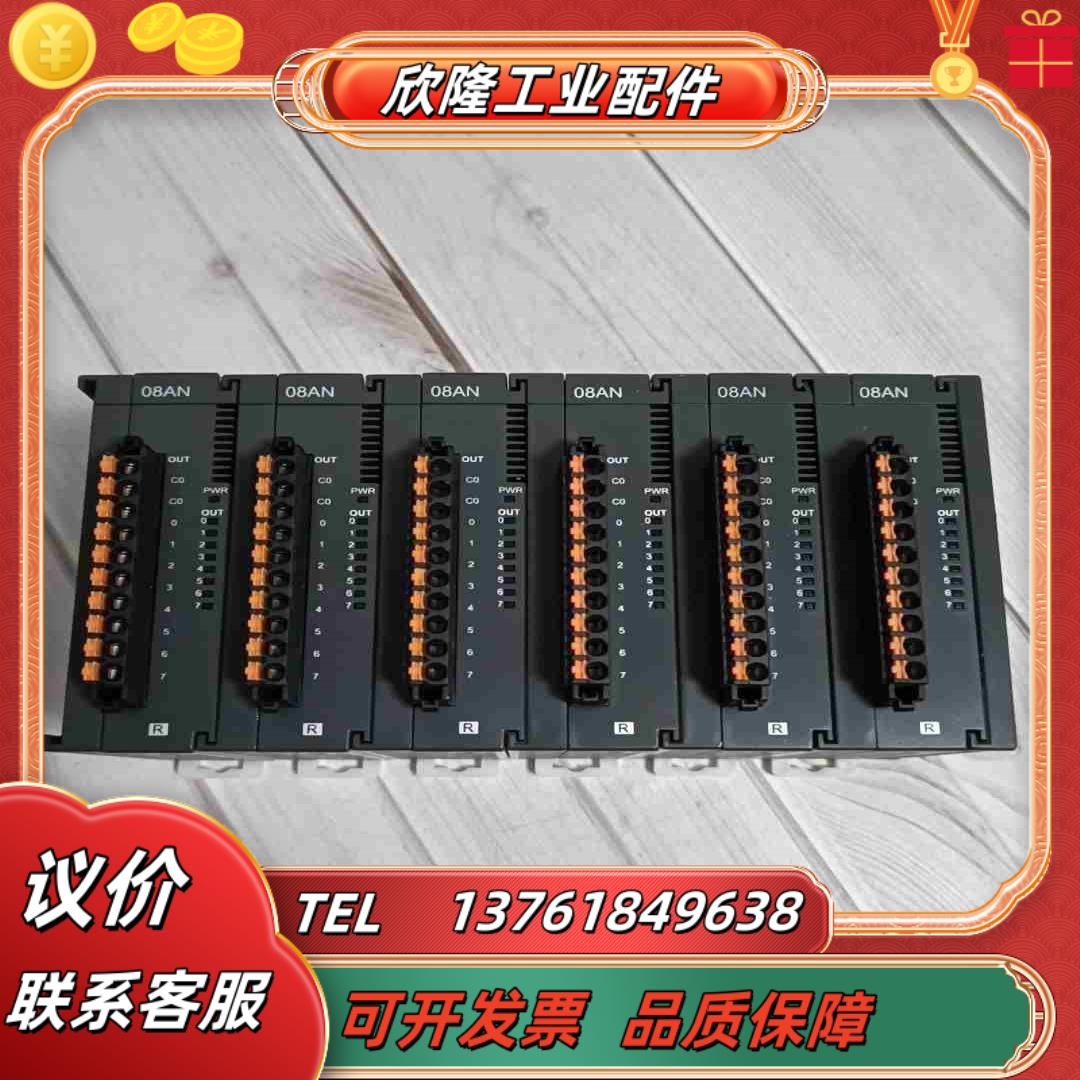 AS台达模块  AS08AN01R-A  功能议价