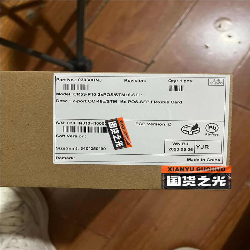 议~CR53P2UF0 CR53-P10-2xP0S/STM16