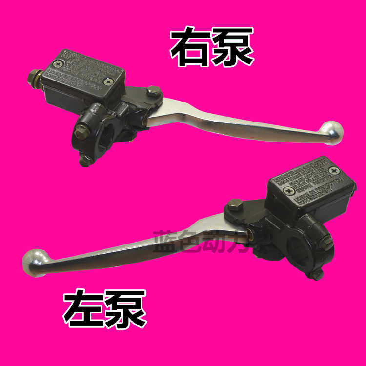 适用仿巧格福喜鬼火摩托车踏板车电动车刹车上泵 前后碟刹制动泵