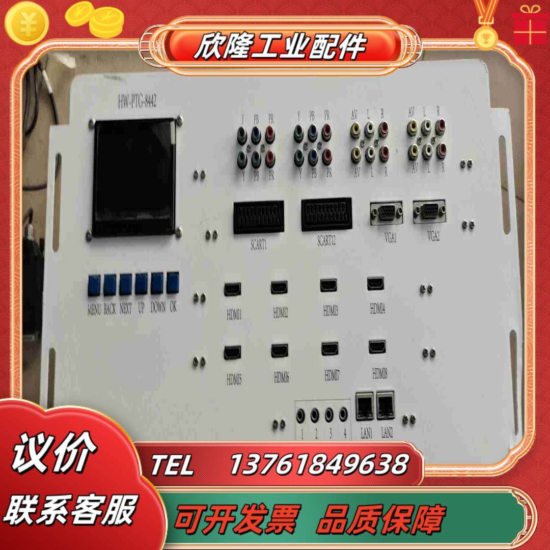 视频信号综合发生器    带HDIMYPBPR等功能议价,3C数码配件,隔离器/耦合器,淘宝优惠券,粉丝福利购,淘宝优惠卷