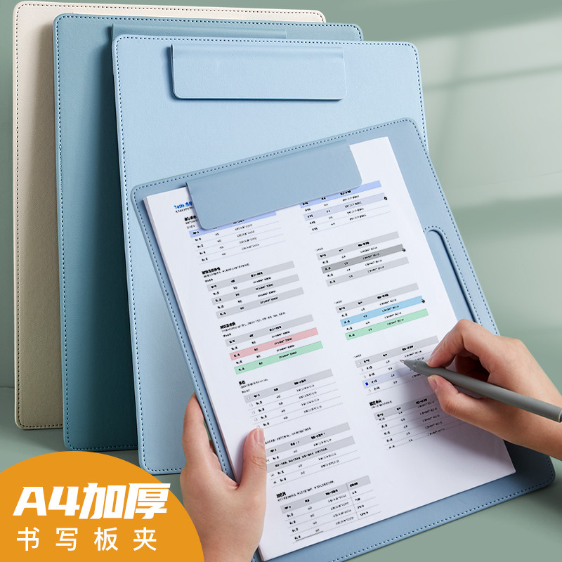 加厚a4板夹文件夹会议记录秘书夹竖式写字板垫板硬壳塑料合同档案