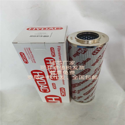 贺德克HYDAC液压油滤芯高压滤芯0030D 0060D 0330D 0240D 0660DON