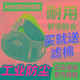 唐丰防尘口罩防工业粉尘面罩煤矿口鼻罩电焊打磨硅胶面具透气