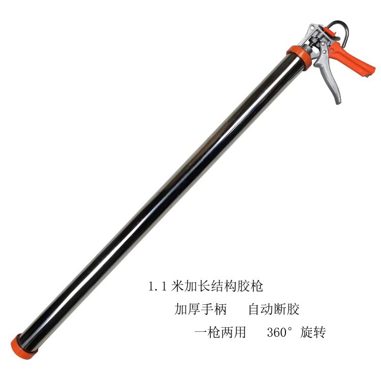 结构胶枪加长玻璃胶枪自动断胶耐用不锈钢省力通用旋转软胶枪