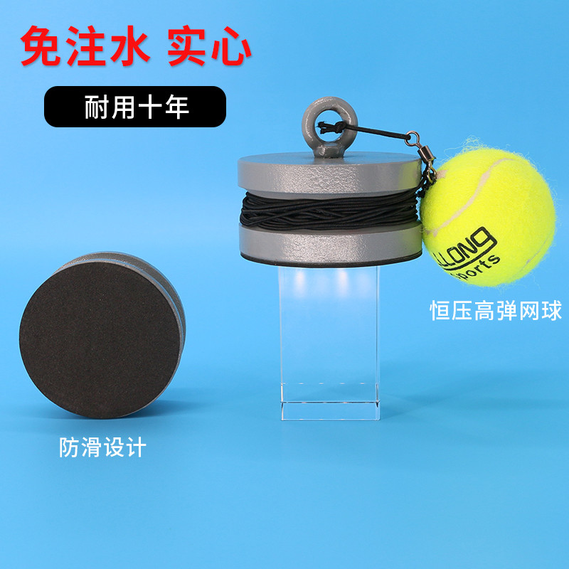 免水网球回弹训练器单人打带线单打底座固定成人神器自动练习