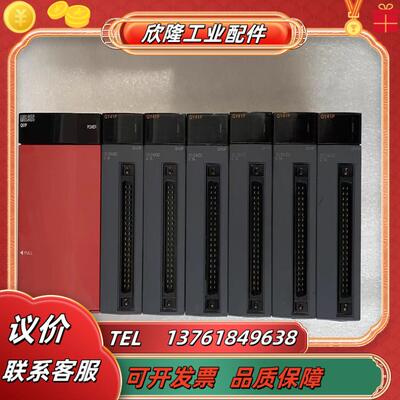 三菱正品mitsubishi qy41p