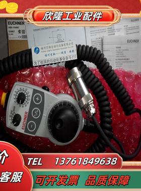 手轮 HBA-104867安士能轴选开关,倍率开关 HBA-104867 HBA-08议价