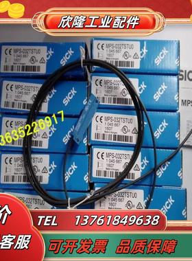 SICK 传感器 MPS-032TSTPO现货全新原装正品议价