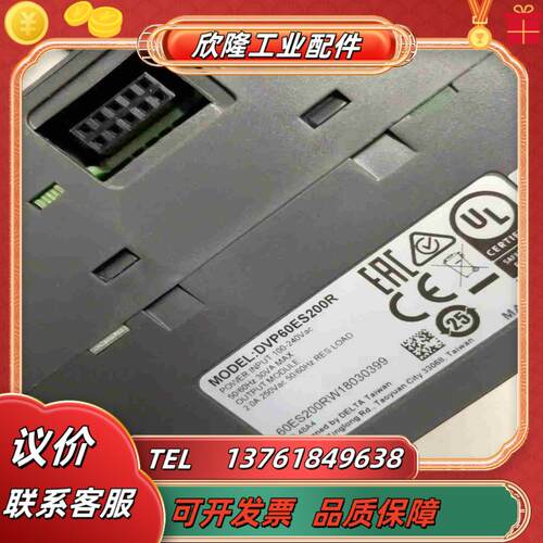 台达控制器PLC带模拟量 DVP60ES2议价