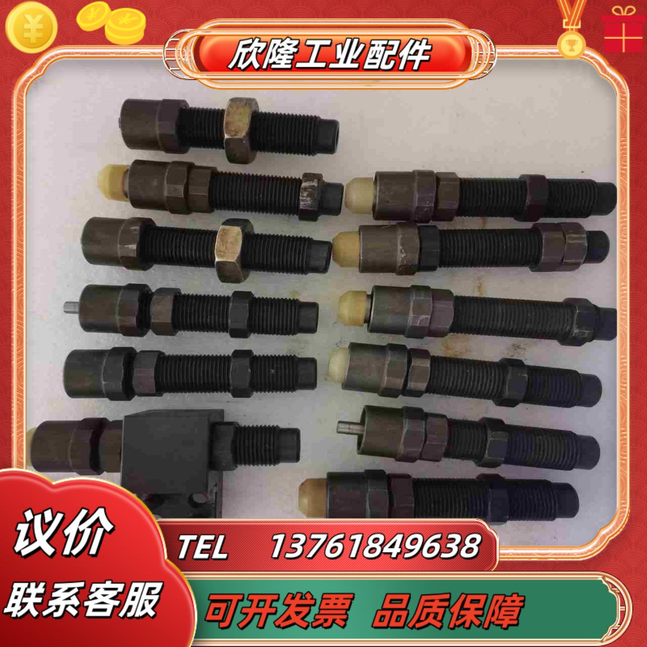 处理ACE工业缓冲器减震器 MC225MH议价