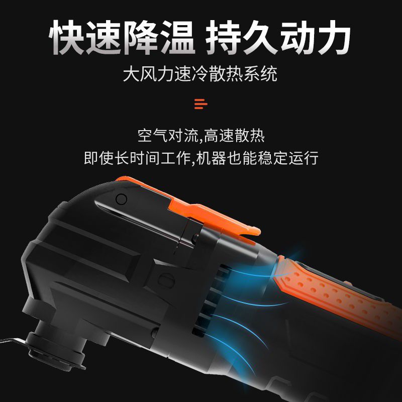 龙韵多功能修边机木工专用万用宝切割机电动木工工具开孔装修新款