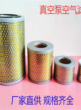 P36818 滤芯 P37266 机床干燥及液压金属吸油过滤器
