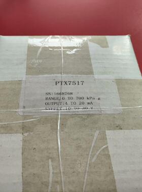 PTX7517 进口压力变送器 700kpa~议价