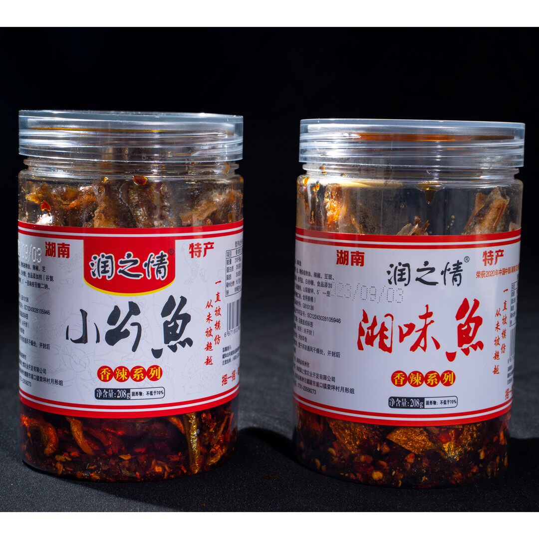 现货湖南传统手工非遗特产湘味鱼小公鱼香辣即食火焙鱼小鱼干 干