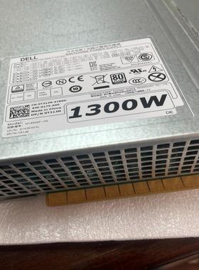 【汇生】DELL T7810 75810 7910电源 H1300E【议价】
