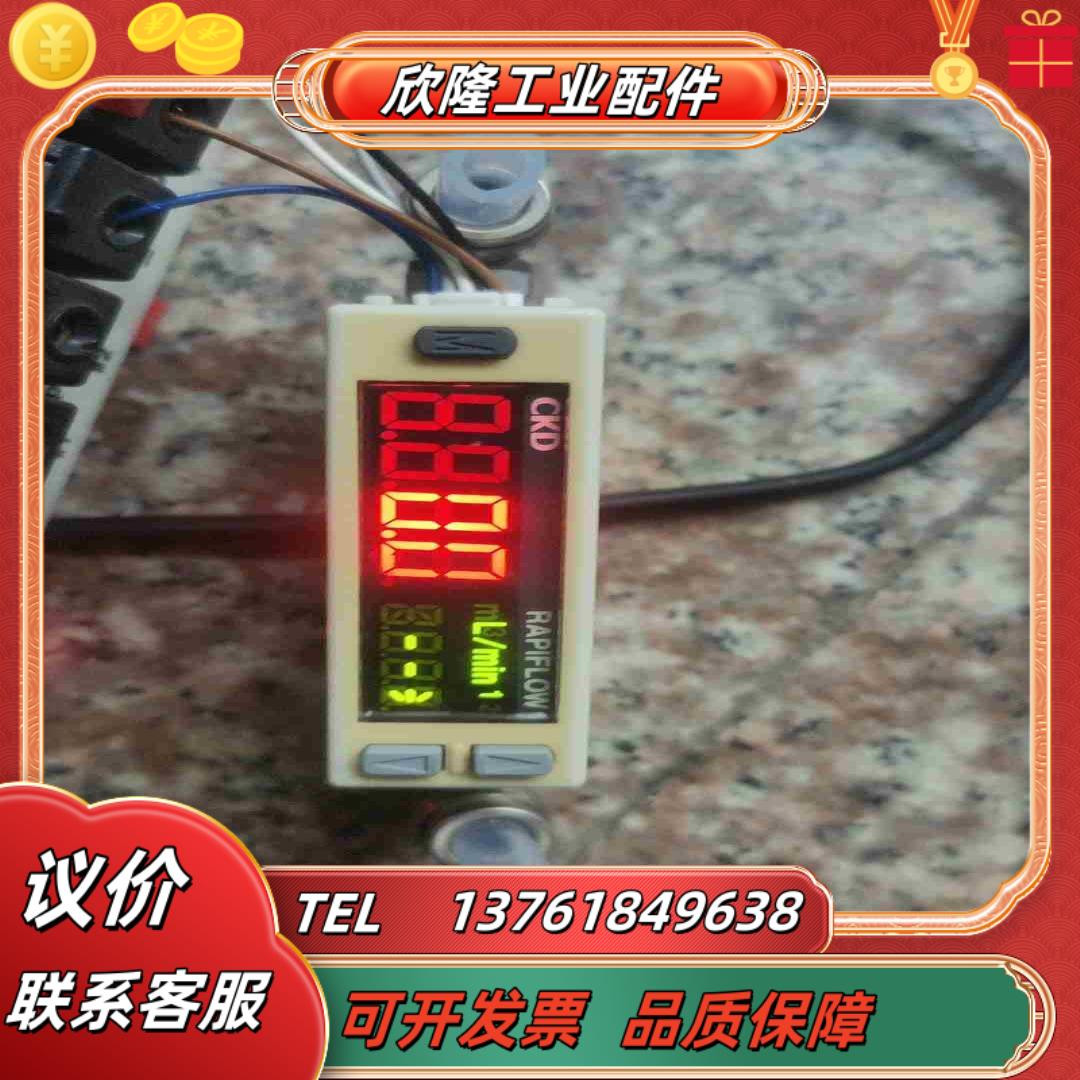 CKD FSM2-NVF500-S061计成色议价