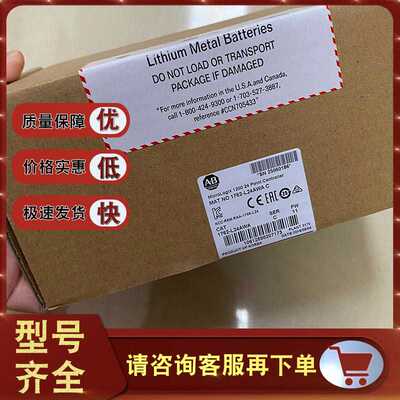 1762-L24AWAR MicroLogix 1200，120/240V 交流电源 1762L24AWAR~