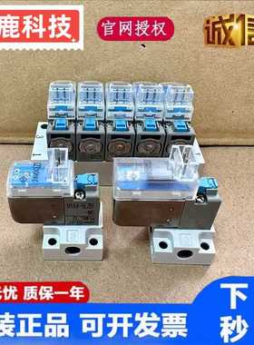 电磁阀V114/V124 T A-5M M5 5L 5LZ 5LOZ 5MU 5MB 5LOB 5LZB