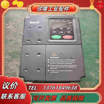 英威腾CHF100A-004G5R5P-4变频器原装议价