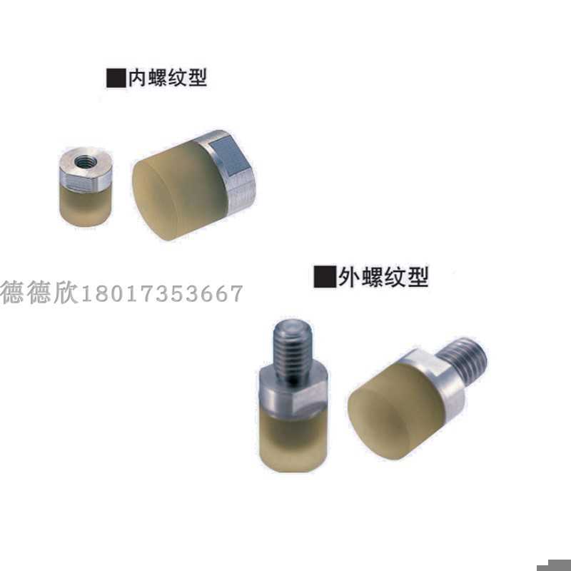 聚氨酯缓冲压块外螺纹USLH USLM USLL SSLM6 8 10 12 16 20 25