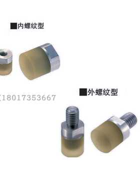 聚氨酯缓冲压块外螺纹USLH USLM USLL SSLM6 8 10 12 16 20 25