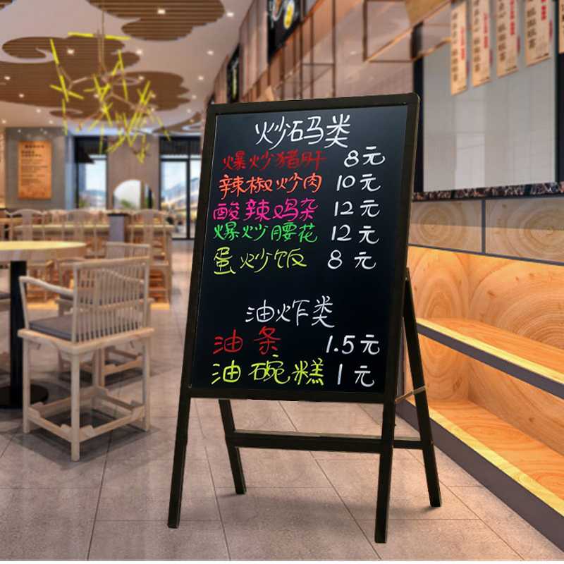 支架立式店铺用小黑板放门口手写菜单广告展示摆摊发光荧光板