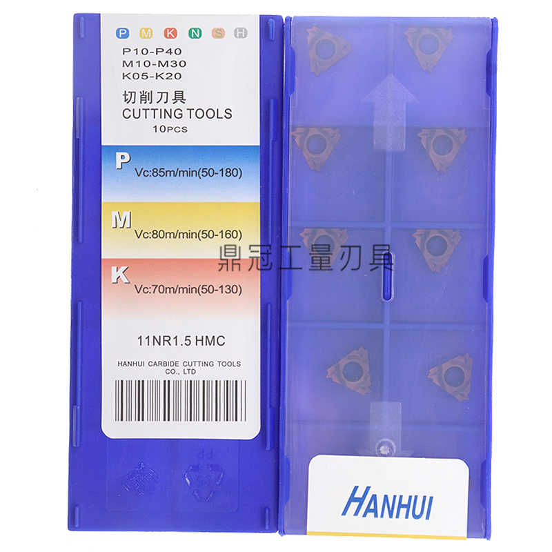 翰辉 HANHUI 不锈钢用内螺纹刀片 11NR AG60/1.0/1.5/2.0/3.0-HMC