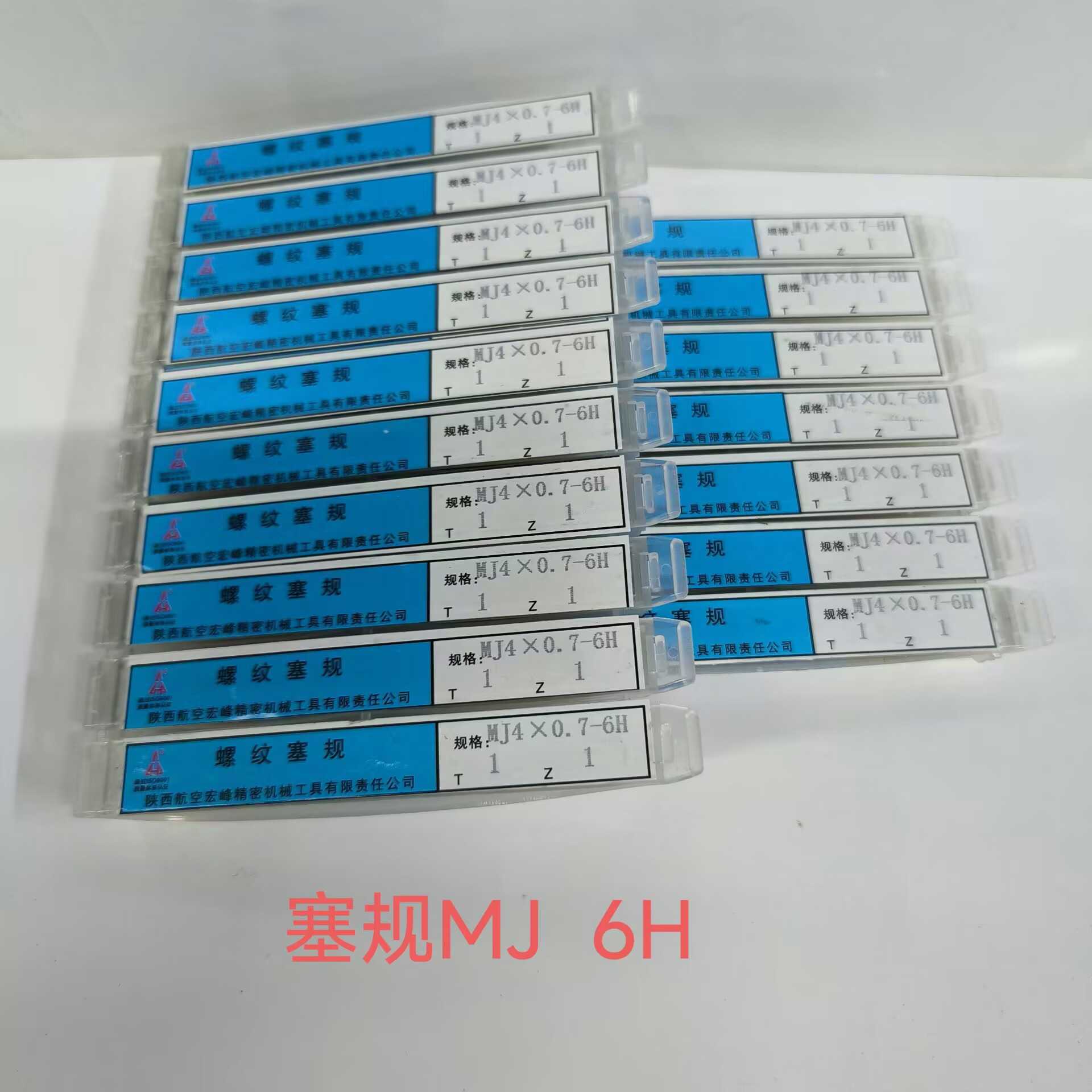 宏峰塞规MJ 6H 3/4/5/6/7/8/9/10/12/14/16/18*0.75*1*1.25*1